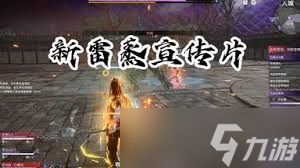 永劫无间岳山魂玉如何搭配