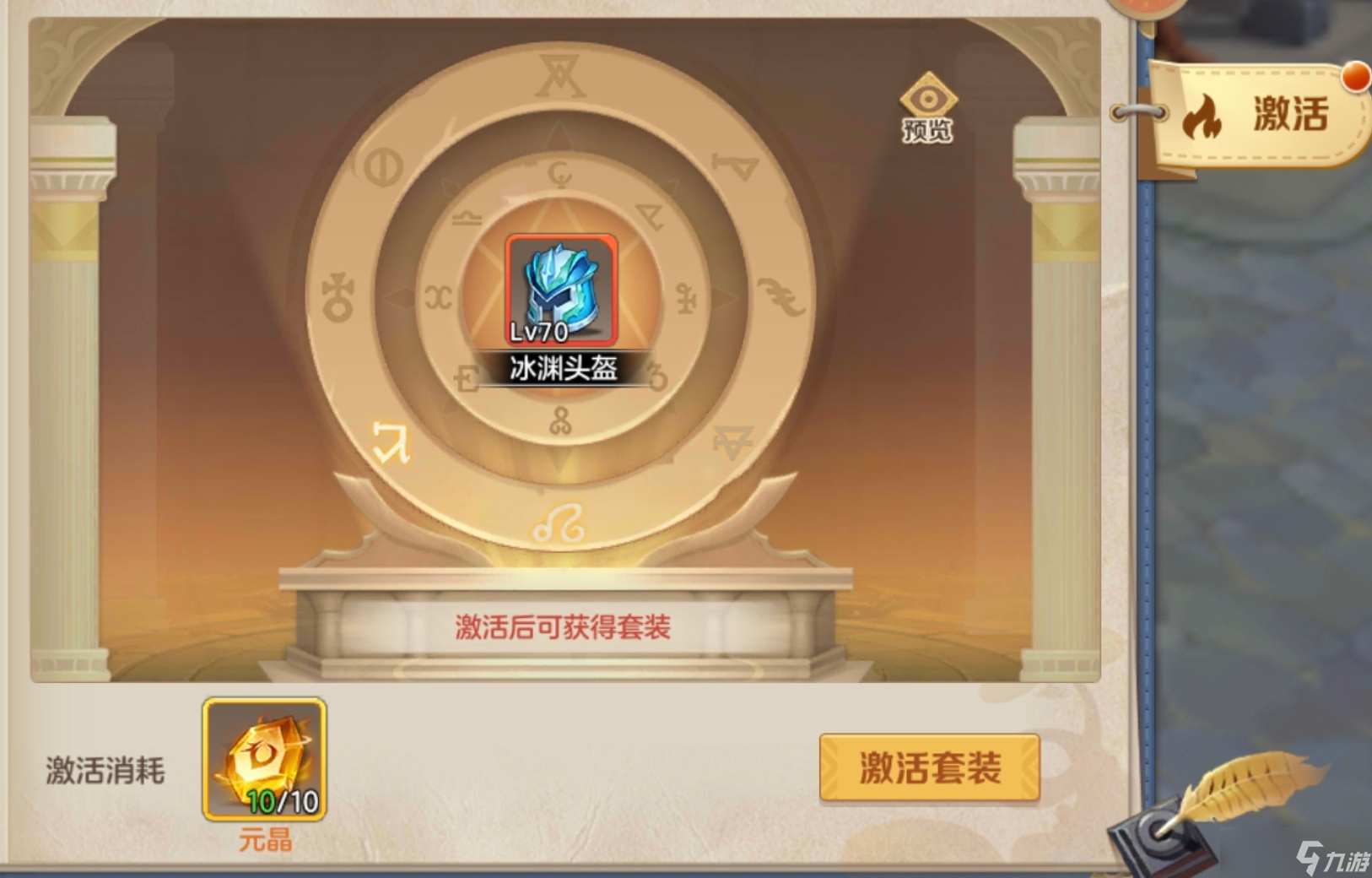 云上城之歌怀旧服 70 级装备养成你需要的事（新手必看）