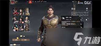 永劫无间岳山技能如何