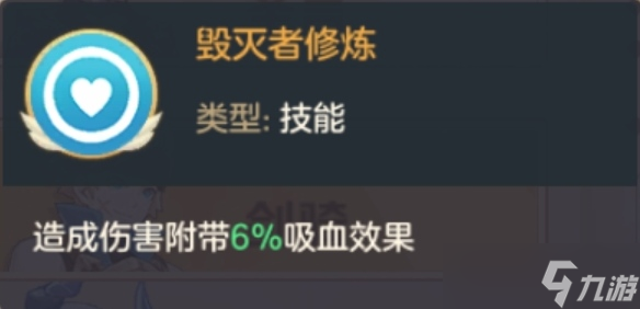 云上城之歌神射、影刺，毀滅職業(yè)大調(diào)整解析