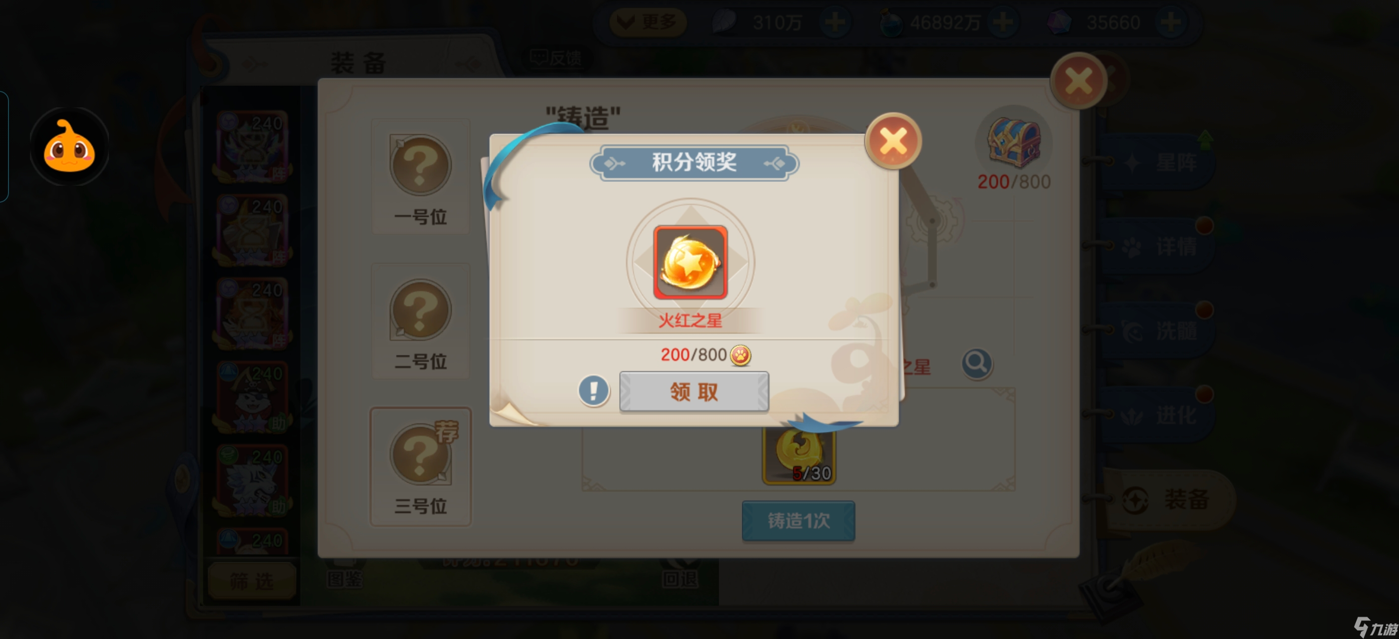云上城之歌新区宠物装备系统养成计划（新手必看）