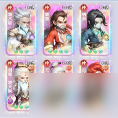 《仙逆H5》剑尊凌天侯阵容搭配