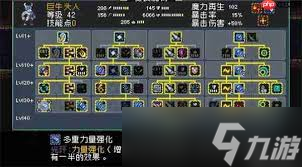 怪物乐土制衣人任务怎么完成