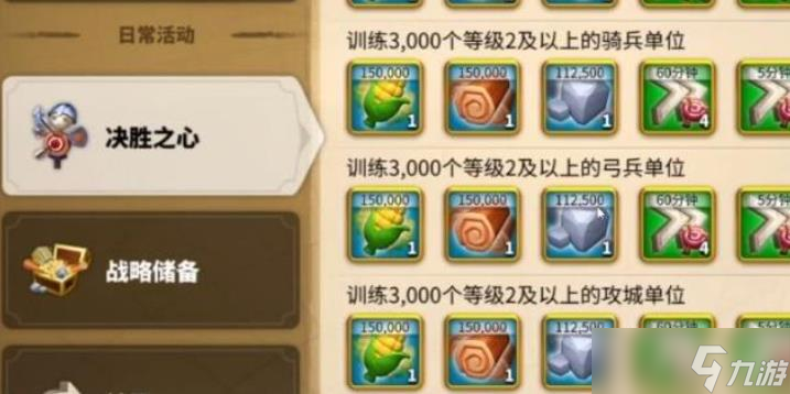 万国觉醒打关卡用什么兵