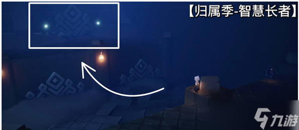 光遇白金斗篷先祖位置介绍