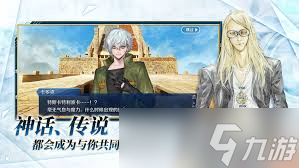 fgo9周年福袋如何选