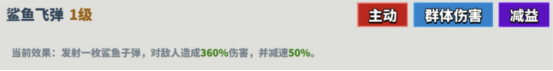 超凡守卫战《伏尔甘》角色技能介绍