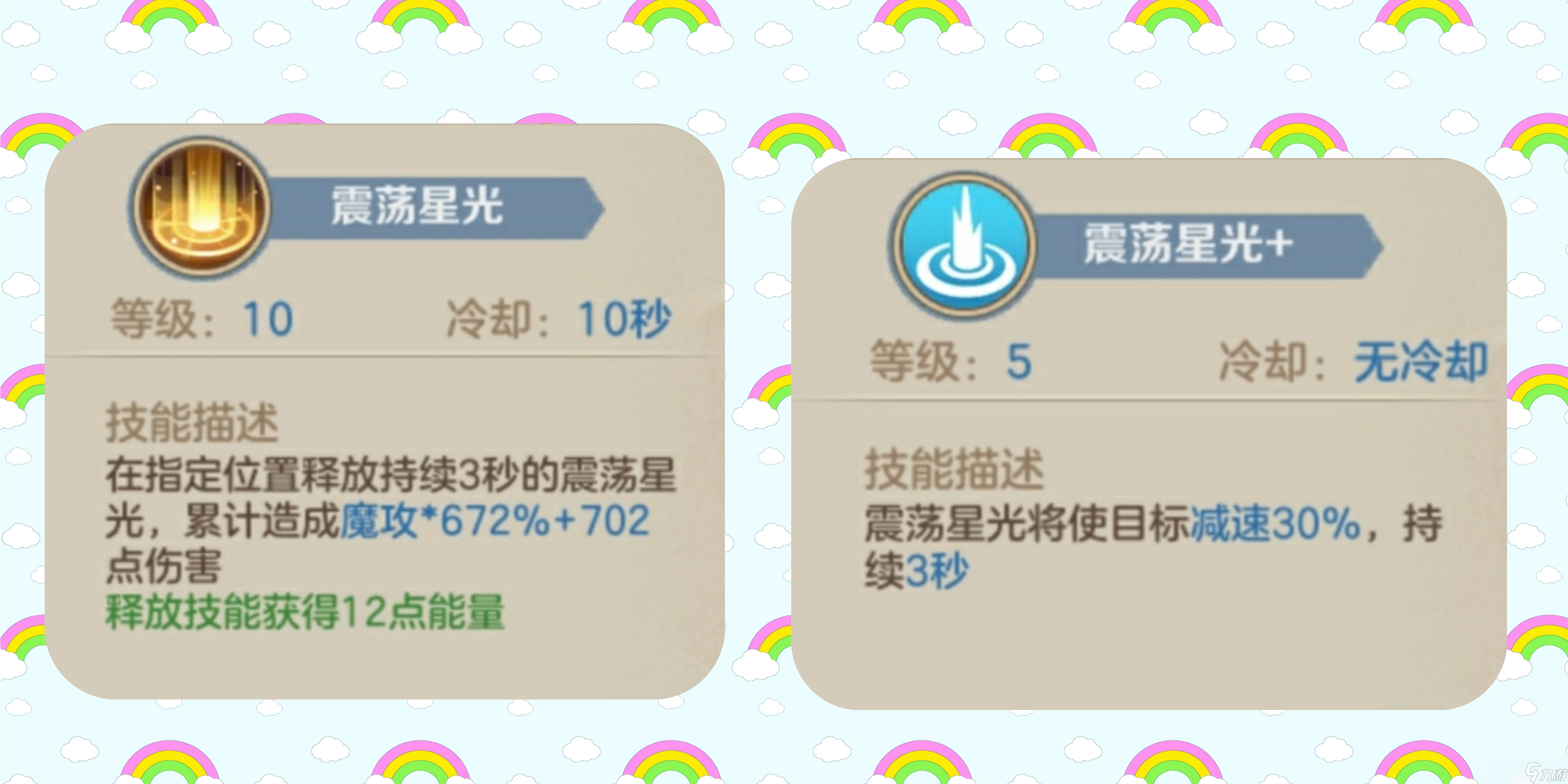云上城之歌新版圣言白贤者pvp玩法及职业重做背后的深意