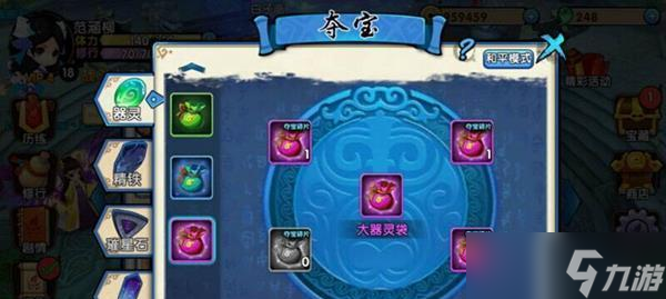 《花千骨》游戏长留校场副本全攻略（以游戏为主）