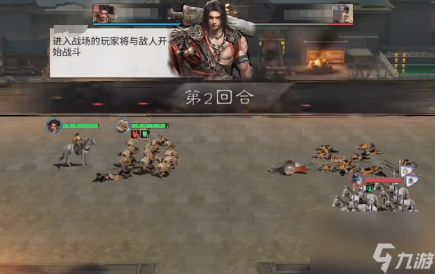 《三国：天下归心》阵容搭配攻略