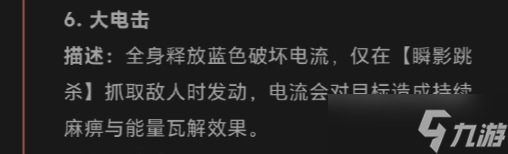 奥特曼超时空英雄欧布猛斯王怎么获得