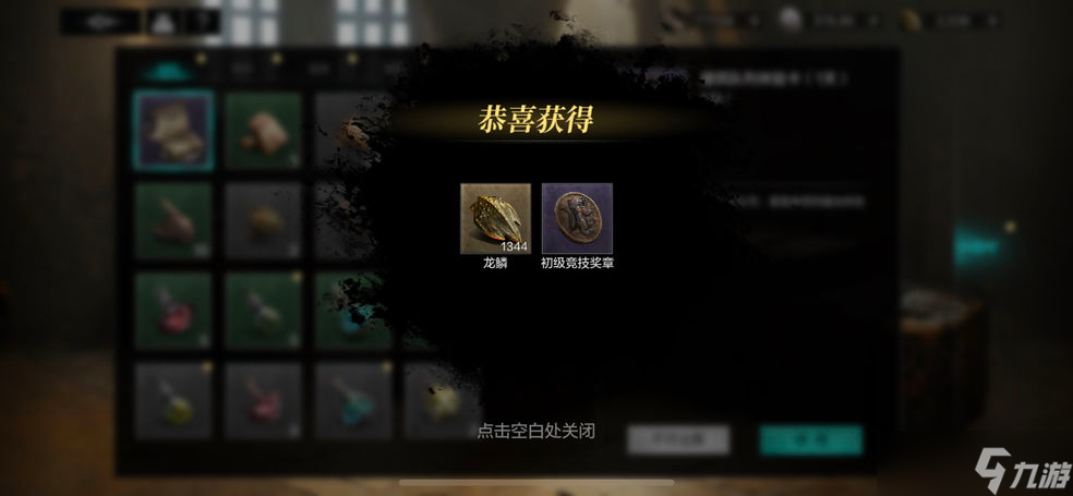 环形战争体力怎么花才不亏