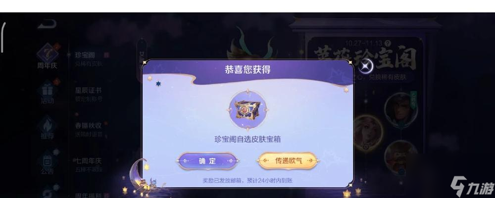 五星娃娃获取途径是什么？如何提高获得几率？