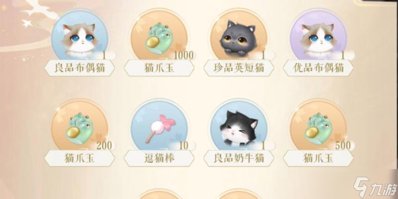 《以灵猫传》传光玉获取方法详解（轻松玩转游戏中的传光玉）