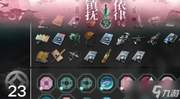 明日方舟界园肉鸽二三结局攻略