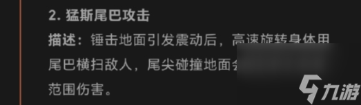 《奥特曼：超时空英雄》欧布猛斯王介绍
