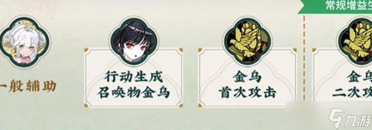 物华弥新微缩家具怎么玩