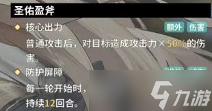 苍雾世界米菈技能是什么