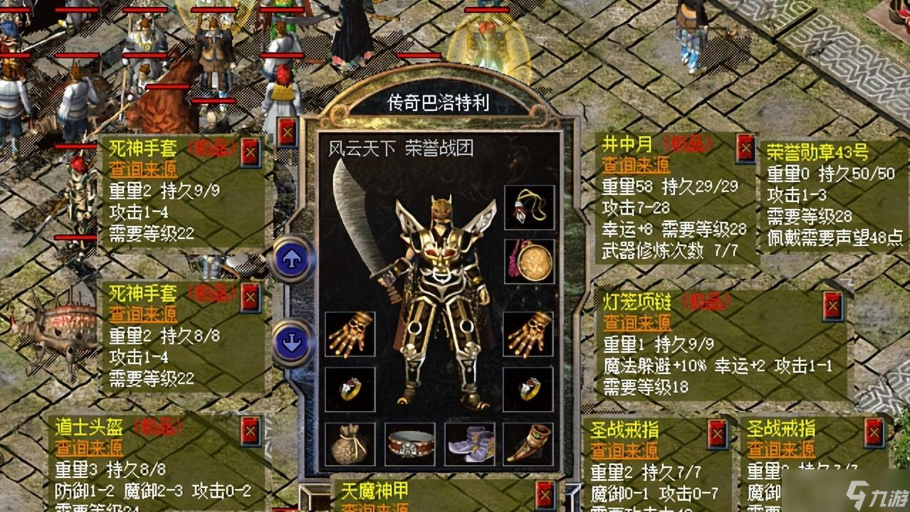 熱血傳奇新百區(qū)：三位運10套“巴神”，攻37運8裁決搭配才是王者