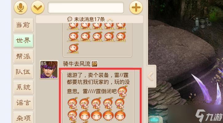 雷霆问道的收益如何计算？收益计算的方法是什么？