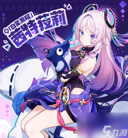 《原神》5.8版本复刻角色介绍