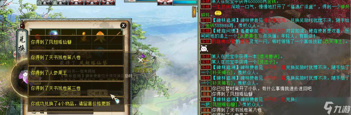 大話西游奇葩世界玩法介紹？如何快速上手？