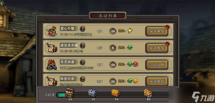 《暗黑黎明》游戏55级后如何升级为主题