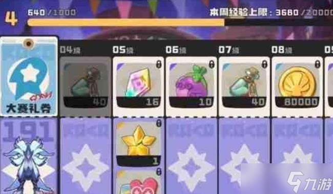 洛克王國世界月卡怎么選