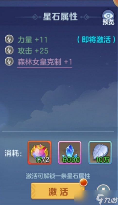 云上城之歌时光彩钻的运用建议(新手进阶篇)