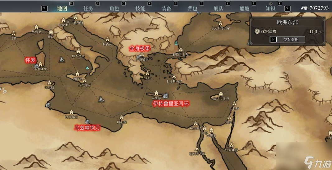 风帆纪元航线图怎么拥有
