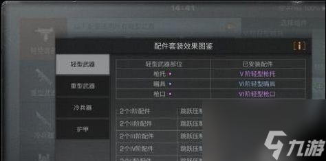 《明日之后第三季周本控制大楼打法攻略》 让你一步步搞定周本控制大楼 