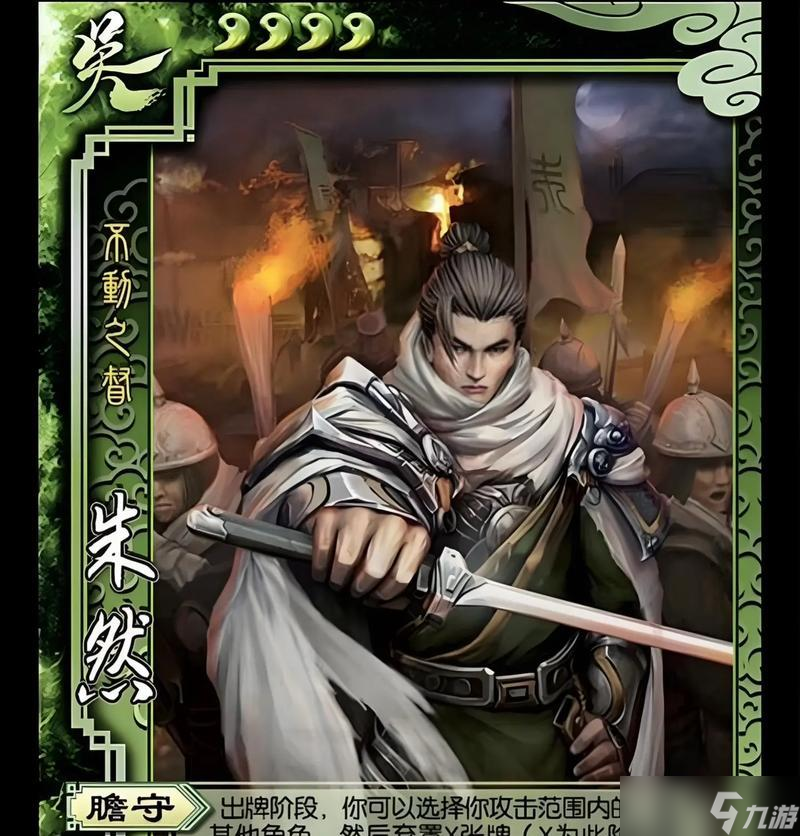 玩转三国杀吴国武将——教你成为高手（以周瑜、孙策、吕蒙为例）