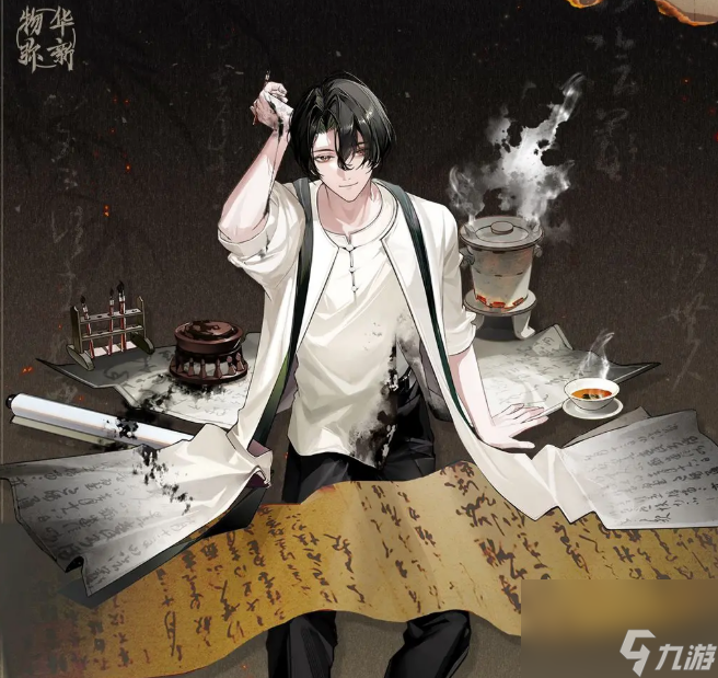 《物华弥新》王氏书翰卷介绍