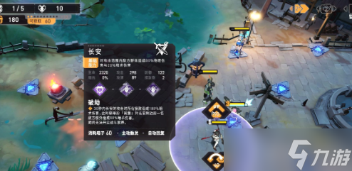 环行旅舍平民开荒全攻略