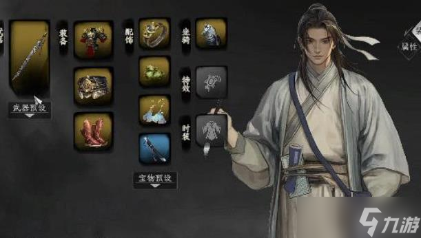 下一站江湖2属性加点怎么加