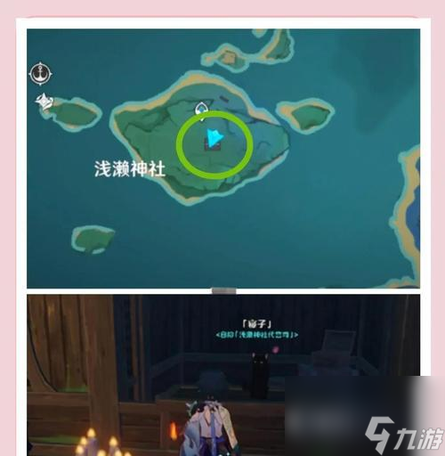 问道藏宝箱开启的正确方式是什么？