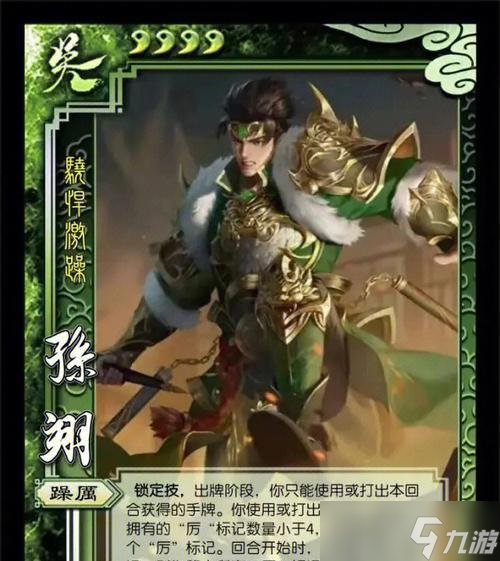 玩转三国杀吴国武将——教你成为高手（以周瑜、孙策、吕蒙为例）