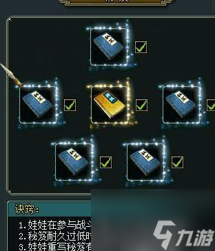 五星娃娃获取途径是什么？如何提高获得几率？