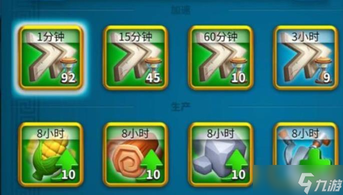 万国觉醒怎么获取知识之书