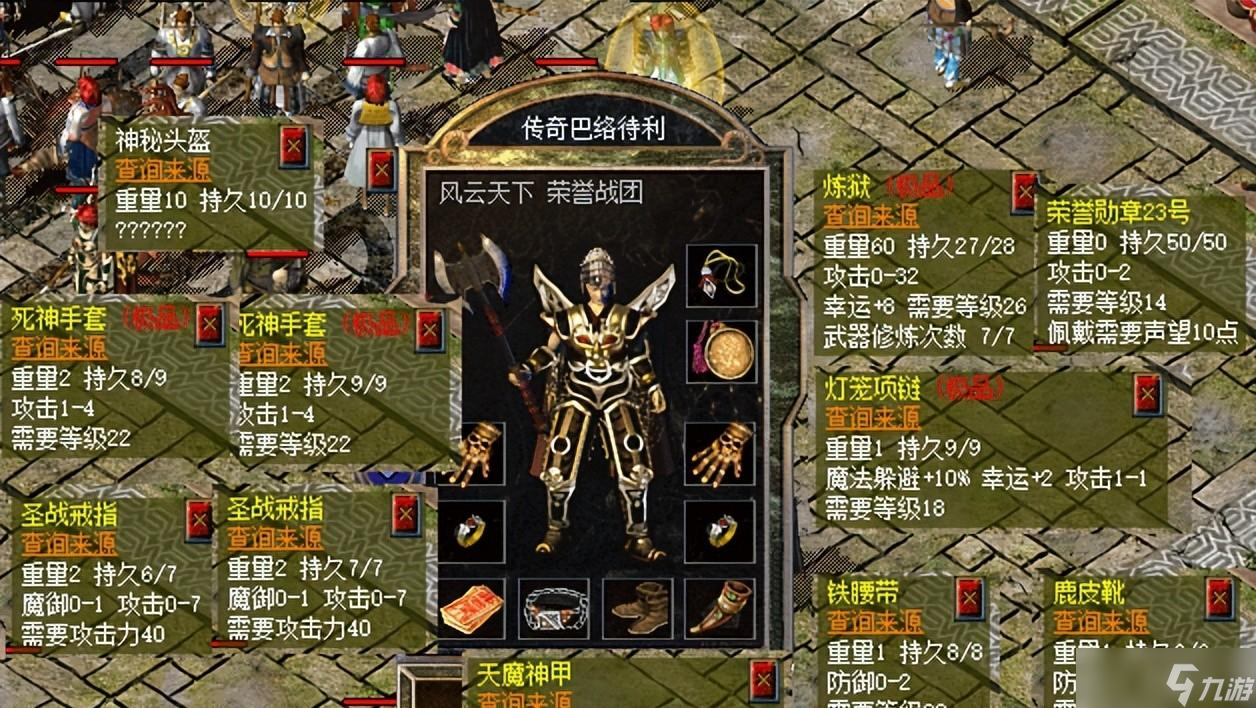 熱血傳奇新百區(qū)：三位運10套“巴神”，攻37運8裁決搭配才是王者