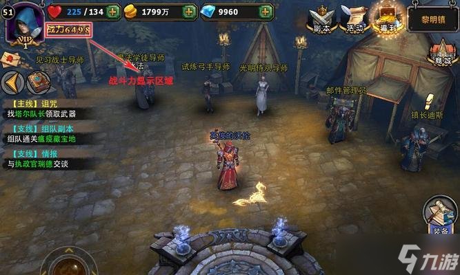 《暗黑黎明》游戏55级后如何升级为主题
