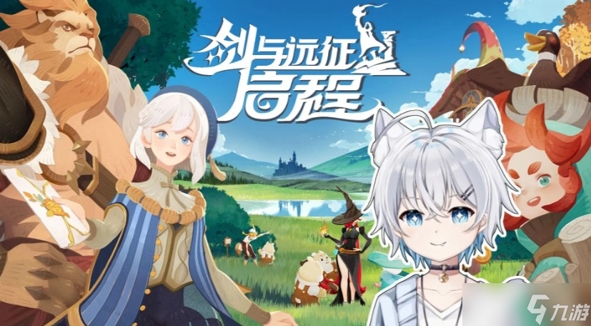 剑与远征无限召唤用什么英雄组合