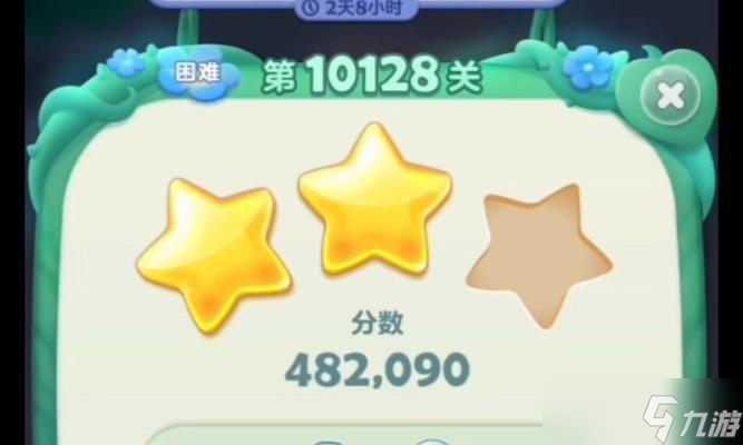 《开心消消乐》第128关三星攻略（怎样轻松获得三星过关）
