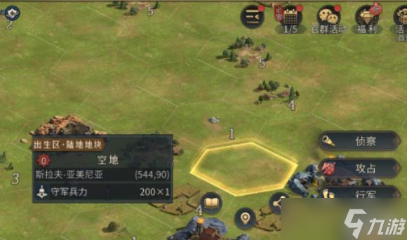 帝国权杖与文明资源怎么获得