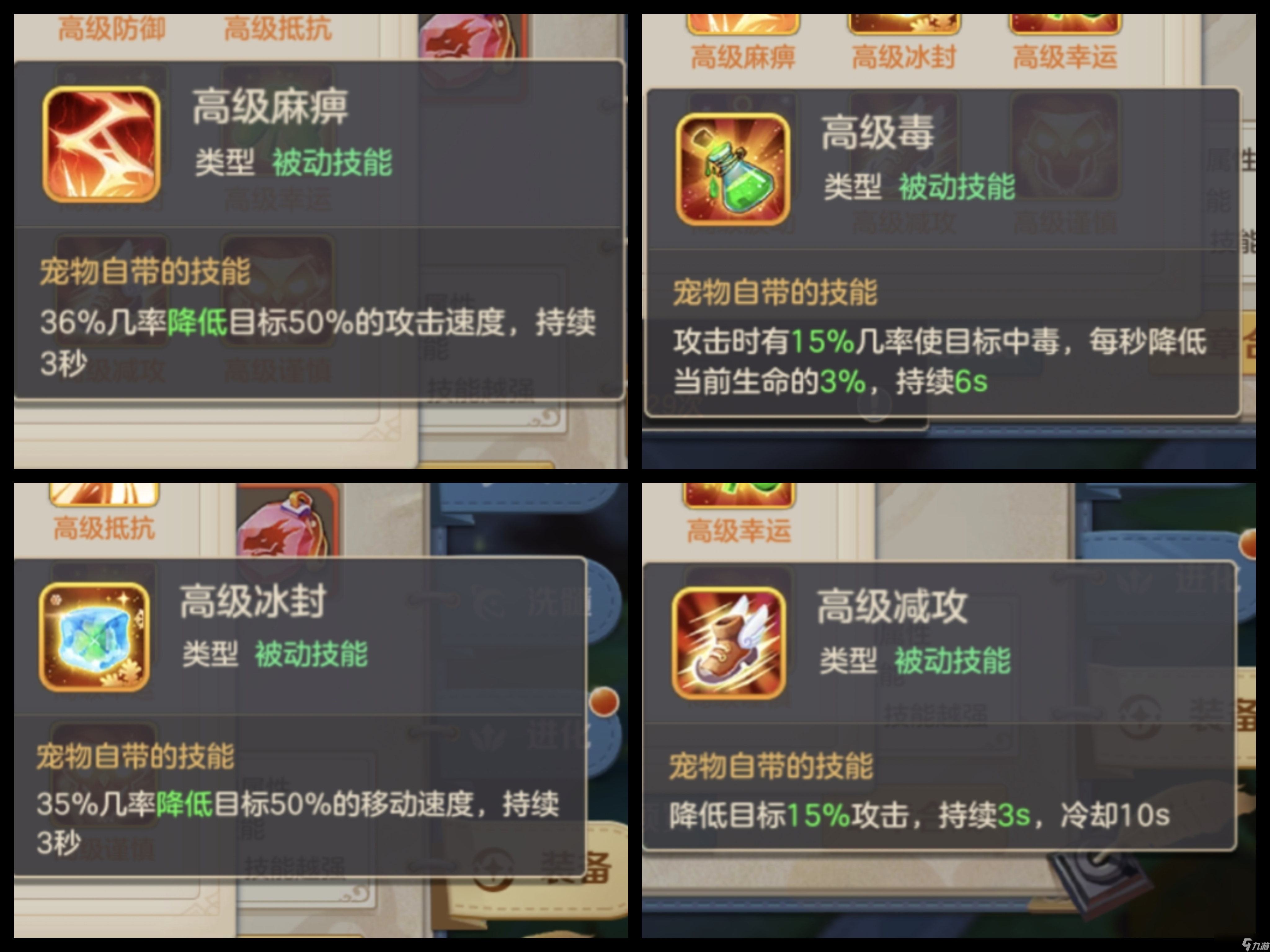 云上城之歌宠物纹章养成及技能洗炼建议（怀旧服）