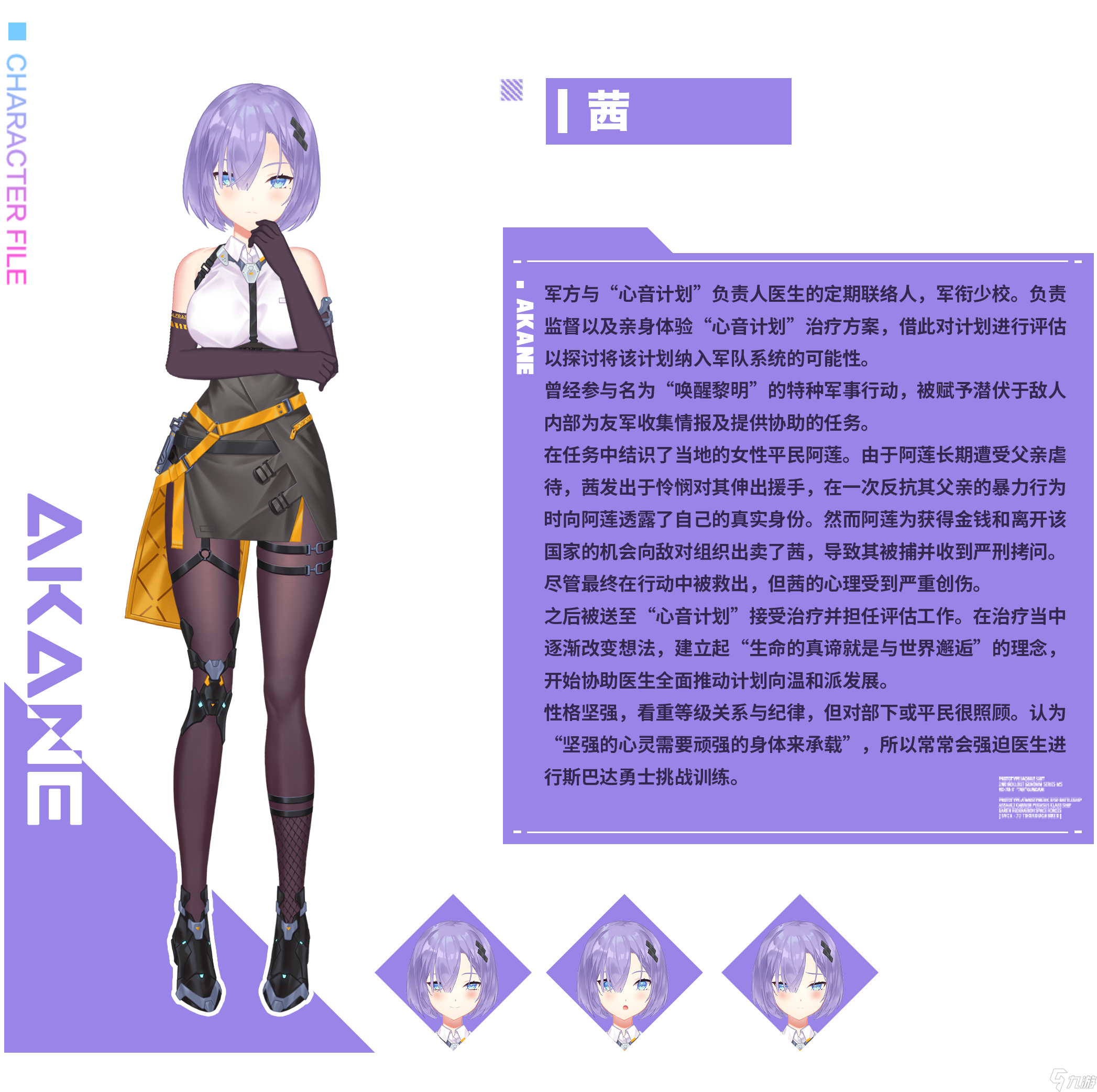 心音计划心音计划就要一岁辣～不点进来会错过抽奖哦～