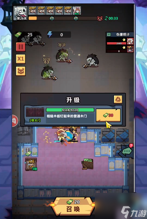 《妖怪金手指》阎罗王技能介绍