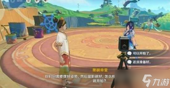 原神闪耀皮皮潘偶像大赛世界任务