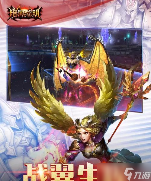 《暗黑黎明》5天速升50级攻略（快速提升等级）