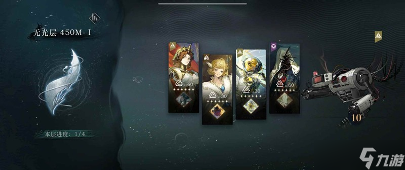<a id='link_pop' class='keyword-tag' href='https://www.9game.cn/zfwl1999/'>重返未来1999</a>迷思海攻略 迷思海450m怎么搭配